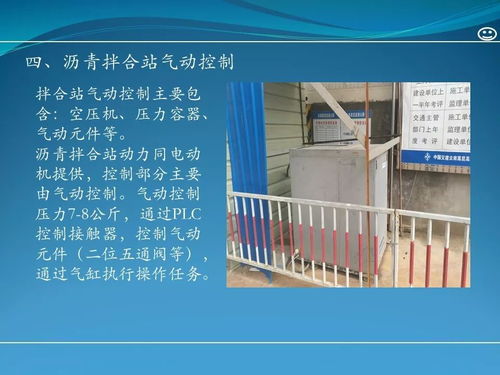 筑牢安全防線 路面施工特種作業人員安全技術培訓