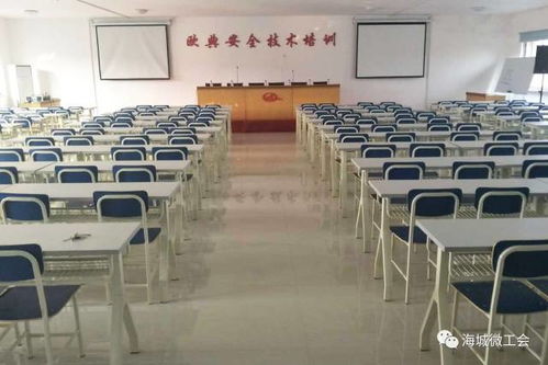 來歐典，鑄安全——特種作業人員安全技術培訓，為您的職業生涯保駕護航